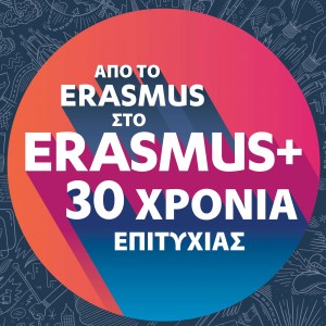 ErasmusPlus