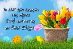 easter_wishes2
